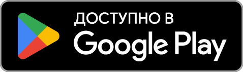 Android в Google Play