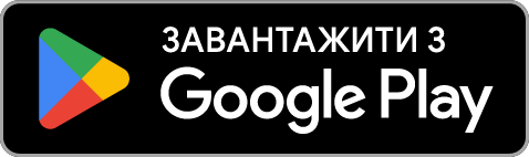 Android у Google Play